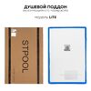 Душевой поддон, STAROHOME LITE 120х80 GREY MATT, LITE