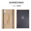 Душевой поддон, STAROHOME SOLID 90х70 BLACK MATT, SOLID