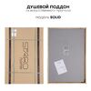 Душевой поддон, STAROHOME SOLID 90х70 GREY MATT, SOLID
