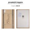 Душевой поддон, STAROHOME SOLID 90х70 WHITE MATT, SOLID