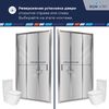Душевая дверь RGW CL-111 90x185 см, стекло Прозрачное, регулировка 880-920 мм