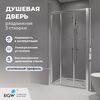 Душевая дверь RGW CL-111 110x185 см, стекло Прозрачное, регулировка 1080-1120 мм