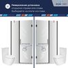 Душевая дверь RGW HO-012B 100x195 см, стекло Прозрачное, регулировка 1000-1005 мм