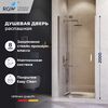 Душевая дверь RGW HO-014 90x200 см, стекло Прозрачное, регулировка 885-905 мм
