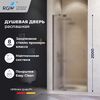 Душевая дверь RGW HO-014Gr 130x200 см, стекло Матовое-Сатинат, регулировка 1285-1305 мм