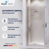 Душевая дверь RGW LE-003 70x195 см, стекло Матовое-Сатинат, регулировка 685-710 мм