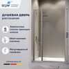 Душевая дверь RGW LE-004Gr 120x195 см, стекло Прозрачное, регулировка 1185-1205 мм