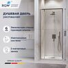 Душевая дверь RGW LE-102 80x195 см, стекло Прозрачное, регулировка 790-810 мм