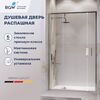 Душевая дверь RGW LE-103 100x195 см, стекло Прозрачное, регулировка 990-1010 мм