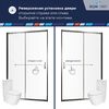 Душевая дверь RGW PA-14Gr 130x195 см, стекло Прозрачное, регулировка 1280-1320 мм