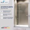 Душевая дверь RGW SV-004 120x200 см, стекло Прозрачное, регулировка 1185-1205 мм