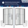 Душевая дверь RGW SV-12B 120x195 см, стекло Прозрачное, регулировка 1195-1205 мм