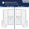 Душевая дверь RGW TO-14 150x195 см, стекло Прозрачное, регулировка 1500-1520 мм