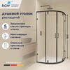 Душевой уголок RGW CL-55B 72095599-14 стекло Прозрачное, профиль Черный, 90х90 см
