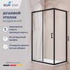 Душевой уголок RGW PA-245B 410824582-14 стекло прозрачное 120х80