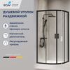 Душевой уголок RGW PA-52B 03085288-14 стекло прозрачное 80х80
