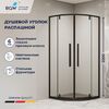 Стеклянный душевой уголок RGW Stilvol SV-53-B 80х80 профиль чёрный