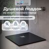 Душевой поддон квадратный RGW ST-B Черный 75х75 см