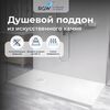 Душевой поддон прямоугольный RGW STONE TRAY-W 120х80 см