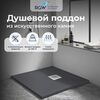 Душевой поддон квадрат RGW STONE TRAY-G 900x900, цвет графит