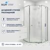 Душевой уголок RGW HO-088 350608899-21, стекло Матовое-Сатинат , 90х90 см