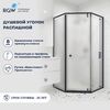 Душевой уголок RGW HO-088B 350608800-24, стекло Матовое-Сатинат , 100х100 см