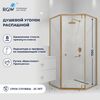 Душевой уголок RGW HO-088Gb 350608899-16, стекло Прозрачное , 90х90 см