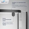 Душевой уголок RGW PA-83-B 78088388-14, стекло Прозрачное , 80х80 см
