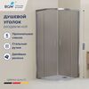 Душевой уголок RGW 06095688-31, стекло Тонированное , 80х80 см