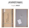 Душевой поддон, STAROHOME LITE 90х90 GREY MATT, LITE