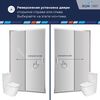 Душевая дверь RGW CL-13 150x195 см, стекло Cora, регулировка 1490-1520 мм