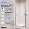 Душевая дверь RGW PA-03 80x195 см, стекло Фабрик (Fabrik), регулировка 780-830 мм