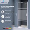 Душевая дверь RGW SV-05-2 90x200 см, стекло Рисунок - матовая полоса, регулировка 880-920 мм