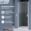 Душевая дверь RGW SV-05-2 80x200 см, стекло Ribbed (Ребристое), регулировка 780-820 мм