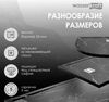 Душевой поддон WasserKraft Neime 19T03 90х90 чёрный мрамор из искусственного камня