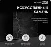 Душевой поддон WasserKraft Neime 19T01 90х90 чёрный мрамор из искусственного камня