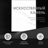 Душевой поддон WasserKraft Rhin 44T36 140х90 белый мрамор из искусственного камня