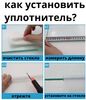 Силиконовый уплотнитель для душевой кабины на стекло 6 мм DSTC-6, длина 2 метра