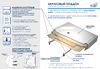 Акриловый поддон для душа с литым экраном RGW LUX/TN 90х90