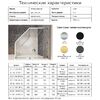 Душевой уголок Azario Сакура 900х900х1950 прозрачное стекло 6 мм, профиль брашированное золото (AZ-21C-90-BGL-CL)