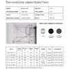 Душевой уголок Azario Монако 1000х1000х1950 сдвижная дверь, прозрачное стекло 6 мм, профиль хром (AZ-L47-100-CH-CL)