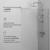 Душевая перегородка 120х195см, AM.PM X-Joy W94WI-120-F1-MTE стекло прозрачное, профиль глянцевый хром